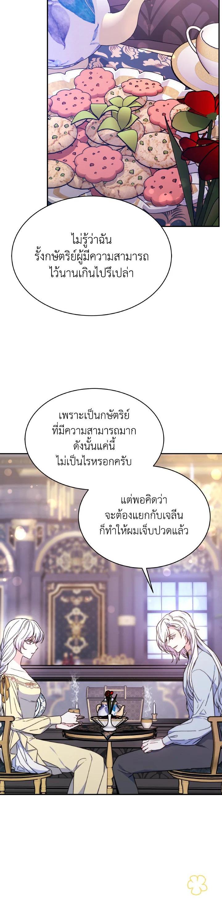 Manga-lc-com อ่านมังงะ อ่านการ์ตูน ออนไลน์ ฟรี Evangeline After the Ending ตอนที่ 1 2 3 4 5 6 7 8 9 10 11 12 13 14 ฟรี ไม่มีโฆษณา Manga-lc - อ่าน มังงะ อ่าน การ์ตูน ออนไลน์ อ่านมังงะ ฟรี