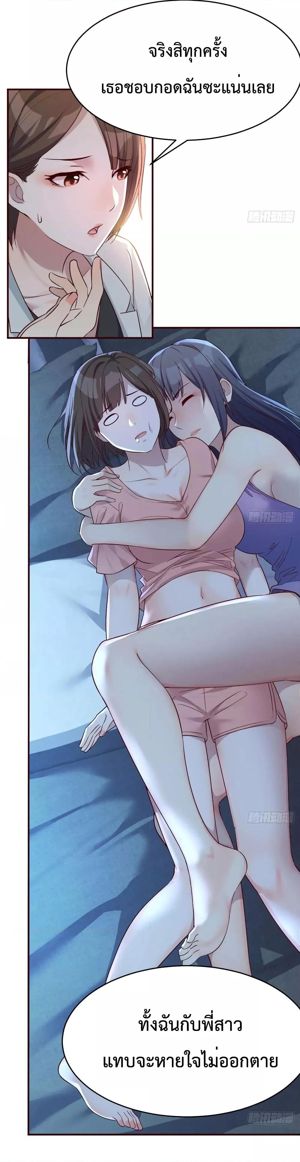 Manga-lc-com อ่านมังงะ อ่านการ์ตูน ออนไลน์ ฟรี My Twin Girlfriends Loves Me So Much – อยู่ดีๆก็มีแฟนเป็นแฝดสาวซะงั้น ตอนที่ 1 2 3 4 5 6 7 8 9 10 11 12 13 14 ฟรี ไม่มีโฆษณา Manga-lc - อ่าน มังงะ อ่าน การ์ตูน ออนไลน์ อ่านมังงะ ฟรี