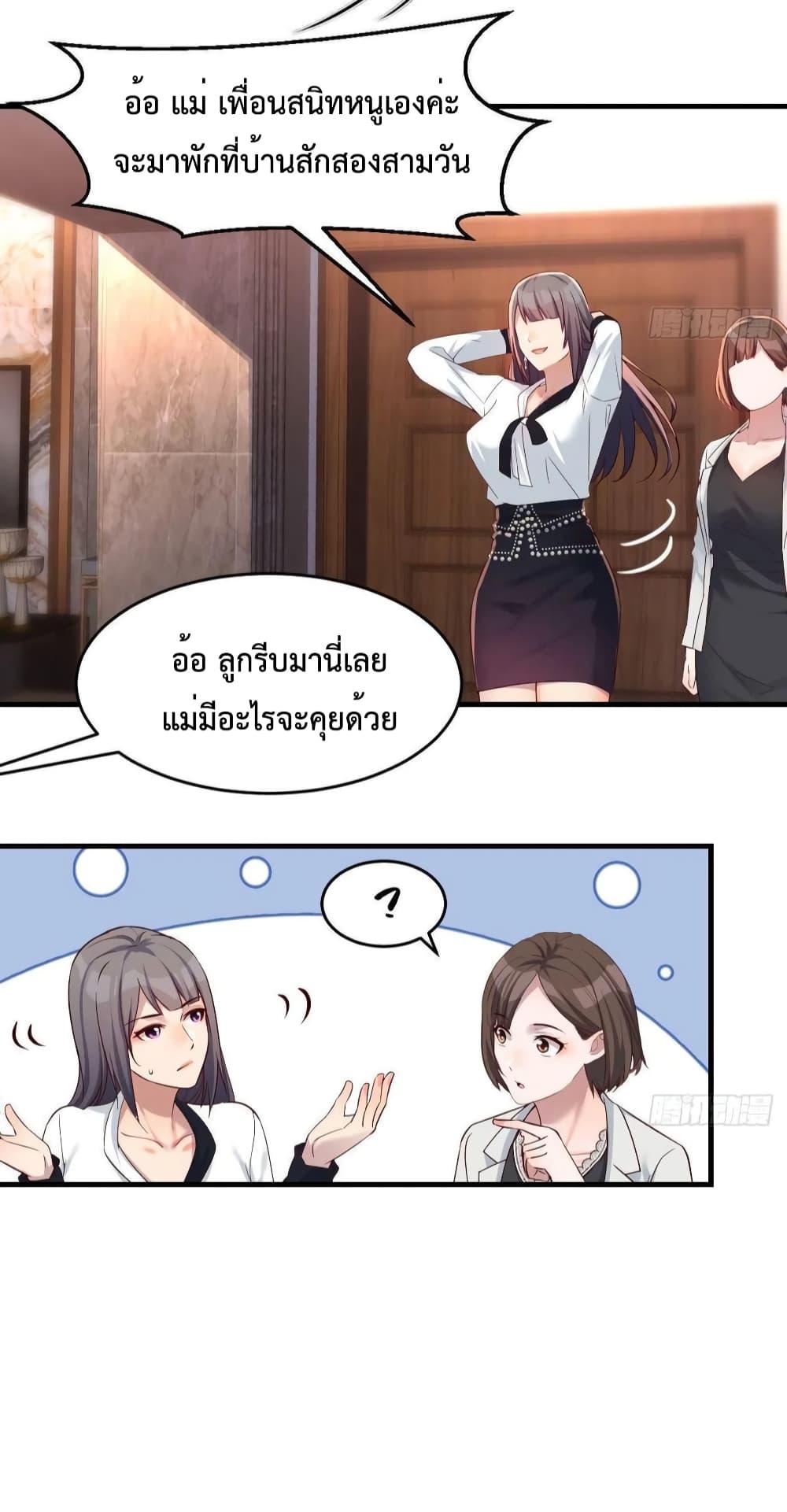 Manga-lc-com อ่านมังงะ อ่านการ์ตูน ออนไลน์ ฟรี My Twin Girlfriends Loves Me So Much – อยู่ดีๆก็มีแฟนเป็นแฝดสาวซะงั้น ตอนที่ 1 2 3 4 5 6 7 8 9 10 11 12 13 14 ฟรี ไม่มีโฆษณา Manga-lc - อ่าน มังงะ อ่าน การ์ตูน ออนไลน์ อ่านมังงะ ฟรี