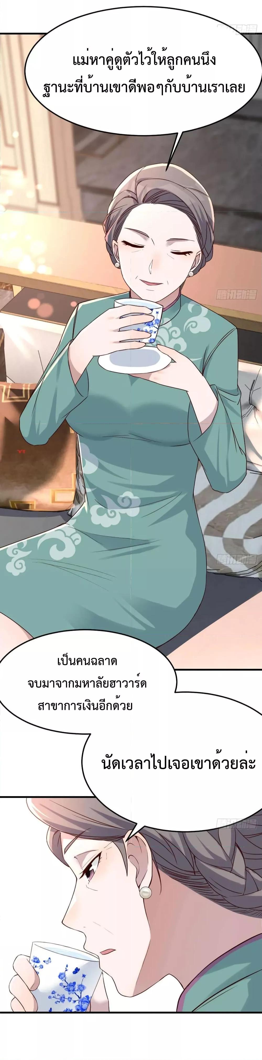 Manga-lc-com อ่านมังงะ อ่านการ์ตูน ออนไลน์ ฟรี My Twin Girlfriends Loves Me So Much – อยู่ดีๆก็มีแฟนเป็นแฝดสาวซะงั้น ตอนที่ 1 2 3 4 5 6 7 8 9 10 11 12 13 14 ฟรี ไม่มีโฆษณา Manga-lc - อ่าน มังงะ อ่าน การ์ตูน ออนไลน์ อ่านมังงะ ฟรี