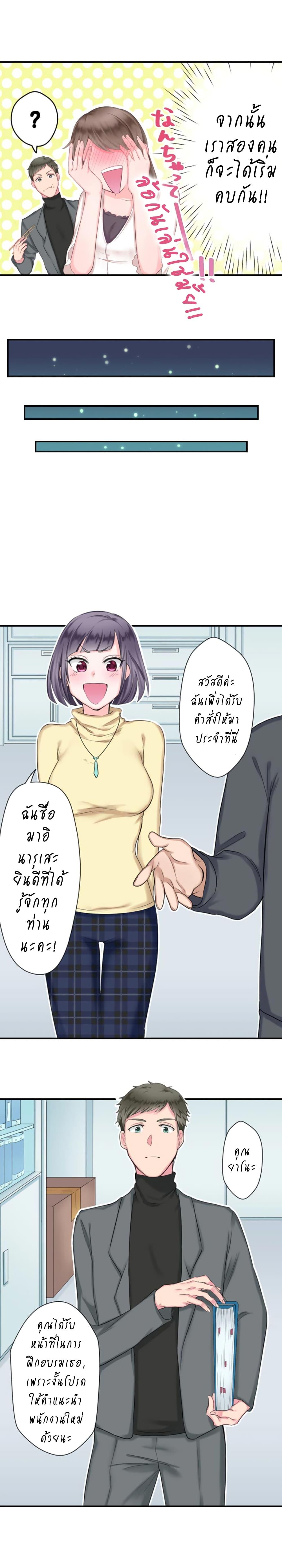 Manga-lc-com อ่านมังงะ อ่านการ์ตูน ออนไลน์ ฟรี 70% of Overtime Workers Will Have Sex ตอนที่ 1 2 3 4 5 6 7 8 9 10 11 12 13 14 ฟรี ไม่มีโฆษณา Manga-lc - อ่าน มังงะ อ่าน การ์ตูน ออนไลน์ อ่านมังงะ ฟรี