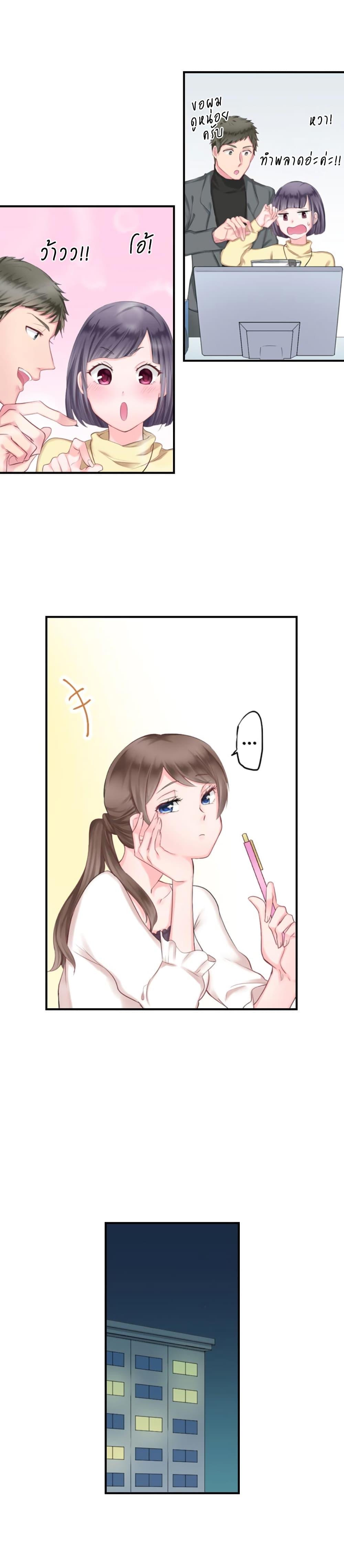 Manga-lc-com อ่านมังงะ อ่านการ์ตูน ออนไลน์ ฟรี 70% of Overtime Workers Will Have Sex ตอนที่ 1 2 3 4 5 6 7 8 9 10 11 12 13 14 ฟรี ไม่มีโฆษณา Manga-lc - อ่าน มังงะ อ่าน การ์ตูน ออนไลน์ อ่านมังงะ ฟรี