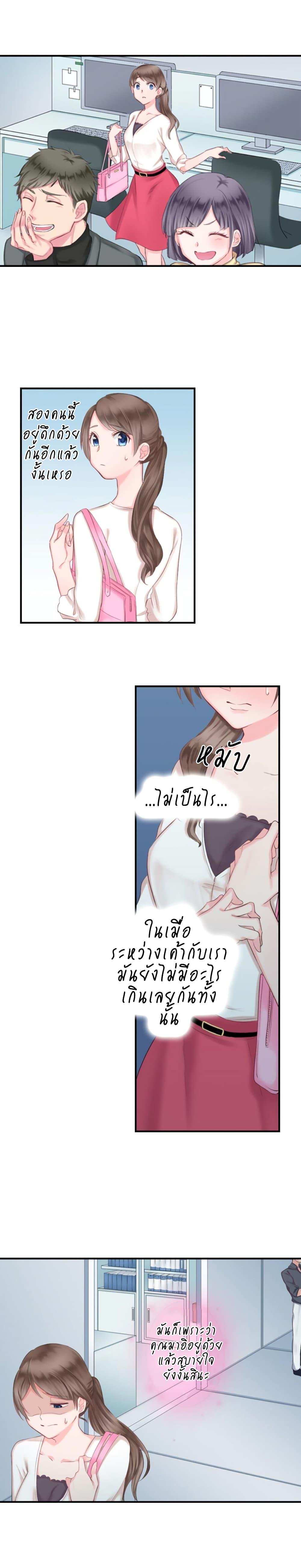 Manga-lc-com อ่านมังงะ อ่านการ์ตูน ออนไลน์ ฟรี 70% of Overtime Workers Will Have Sex ตอนที่ 1 2 3 4 5 6 7 8 9 10 11 12 13 14 ฟรี ไม่มีโฆษณา Manga-lc - อ่าน มังงะ อ่าน การ์ตูน ออนไลน์ อ่านมังงะ ฟรี