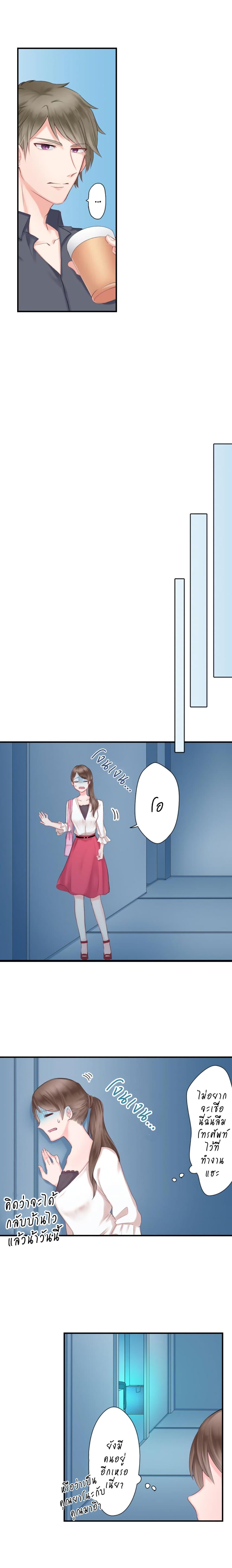 Manga-lc-com อ่านมังงะ อ่านการ์ตูน ออนไลน์ ฟรี 70% of Overtime Workers Will Have Sex ตอนที่ 1 2 3 4 5 6 7 8 9 10 11 12 13 14 ฟรี ไม่มีโฆษณา Manga-lc - อ่าน มังงะ อ่าน การ์ตูน ออนไลน์ อ่านมังงะ ฟรี