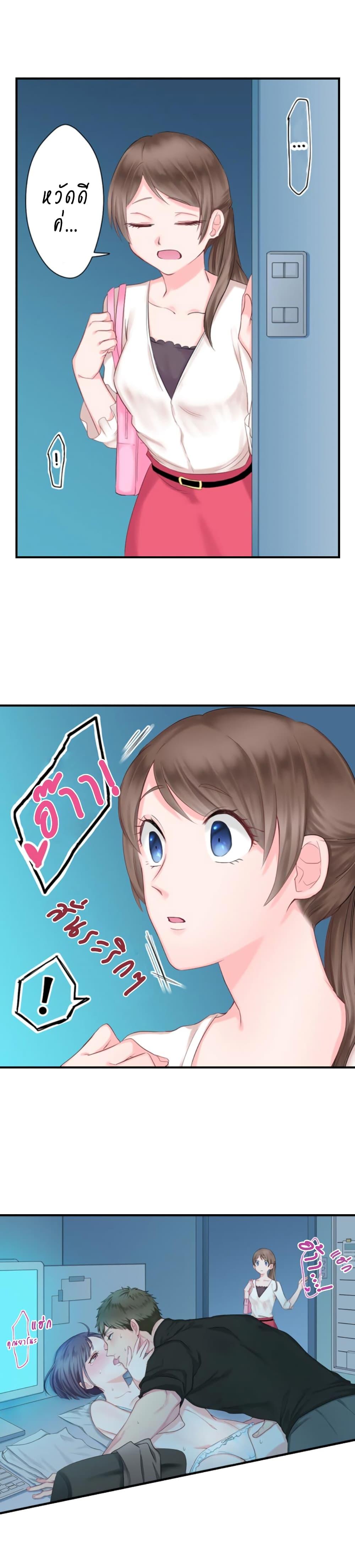 Manga-lc-com อ่านมังงะ อ่านการ์ตูน ออนไลน์ ฟรี 70% of Overtime Workers Will Have Sex ตอนที่ 1 2 3 4 5 6 7 8 9 10 11 12 13 14 ฟรี ไม่มีโฆษณา Manga-lc - อ่าน มังงะ อ่าน การ์ตูน ออนไลน์ อ่านมังงะ ฟรี