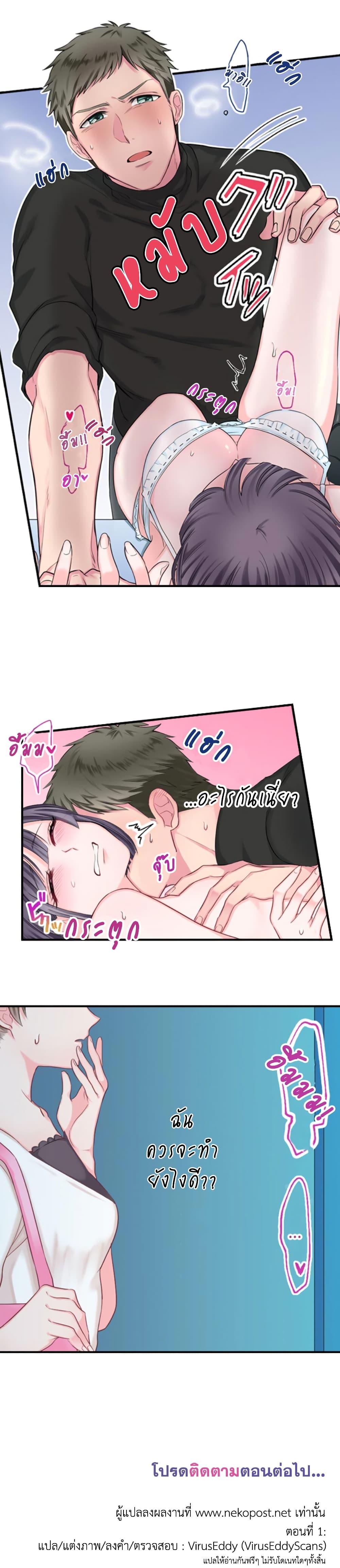 Manga-lc-com อ่านมังงะ อ่านการ์ตูน ออนไลน์ ฟรี 70% of Overtime Workers Will Have Sex ตอนที่ 1 2 3 4 5 6 7 8 9 10 11 12 13 14 ฟรี ไม่มีโฆษณา Manga-lc - อ่าน มังงะ อ่าน การ์ตูน ออนไลน์ อ่านมังงะ ฟรี