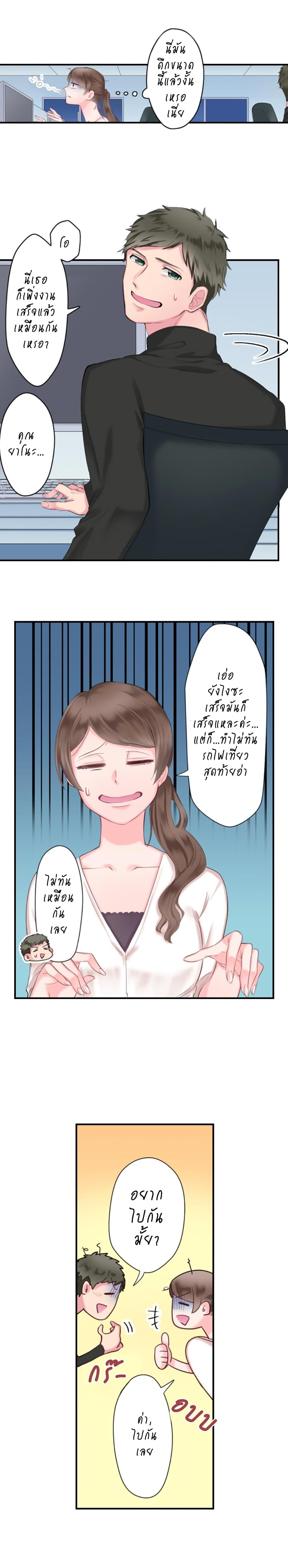 Manga-lc-com อ่านมังงะ อ่านการ์ตูน ออนไลน์ ฟรี 70% of Overtime Workers Will Have Sex ตอนที่ 1 2 3 4 5 6 7 8 9 10 11 12 13 14 ฟรี ไม่มีโฆษณา Manga-lc - อ่าน มังงะ อ่าน การ์ตูน ออนไลน์ อ่านมังงะ ฟรี
