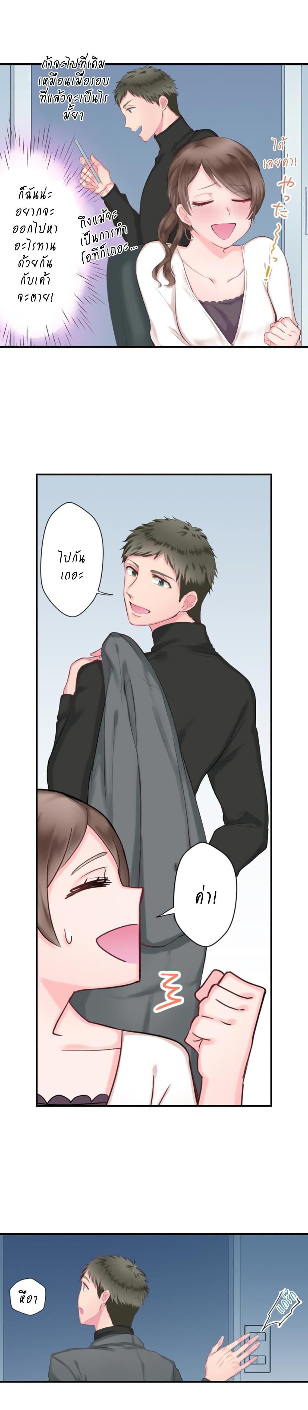 Manga-lc-com อ่านมังงะ อ่านการ์ตูน ออนไลน์ ฟรี 70% of Overtime Workers Will Have Sex ตอนที่ 1 2 3 4 5 6 7 8 9 10 11 12 13 14 ฟรี ไม่มีโฆษณา Manga-lc - อ่าน มังงะ อ่าน การ์ตูน ออนไลน์ อ่านมังงะ ฟรี