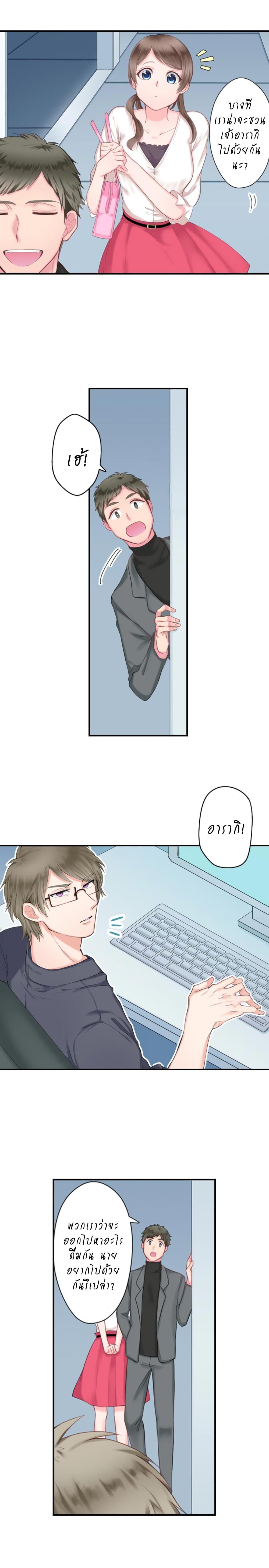 Manga-lc-com อ่านมังงะ อ่านการ์ตูน ออนไลน์ ฟรี 70% of Overtime Workers Will Have Sex ตอนที่ 1 2 3 4 5 6 7 8 9 10 11 12 13 14 ฟรี ไม่มีโฆษณา Manga-lc - อ่าน มังงะ อ่าน การ์ตูน ออนไลน์ อ่านมังงะ ฟรี