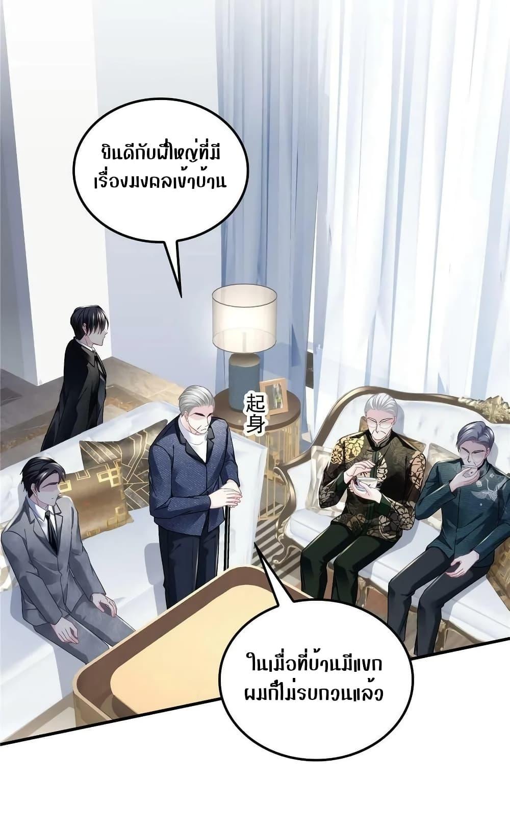 Manga-lc-com อ่านมังงะ อ่านการ์ตูน ออนไลน์ ฟรี The Brother’s Honey is Back! ตอนที่ 1 2 3 4 5 6 7 8 9 10 11 12 13 14 ฟรี ไม่มีโฆษณา Manga-lc - อ่าน มังงะ อ่าน การ์ตูน ออนไลน์ อ่านมังงะ ฟรี