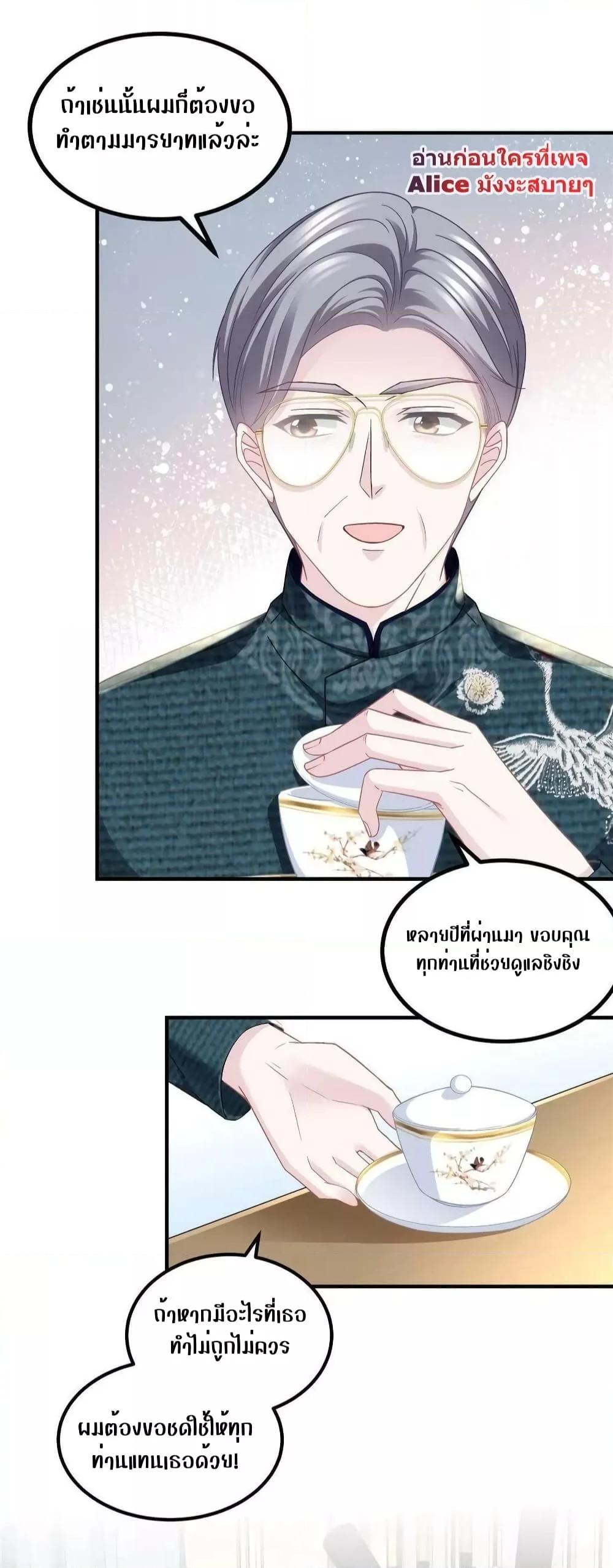 Manga-lc-com อ่านมังงะ อ่านการ์ตูน ออนไลน์ ฟรี The Brother’s Honey is Back! ตอนที่ 1 2 3 4 5 6 7 8 9 10 11 12 13 14 ฟรี ไม่มีโฆษณา Manga-lc - อ่าน มังงะ อ่าน การ์ตูน ออนไลน์ อ่านมังงะ ฟรี