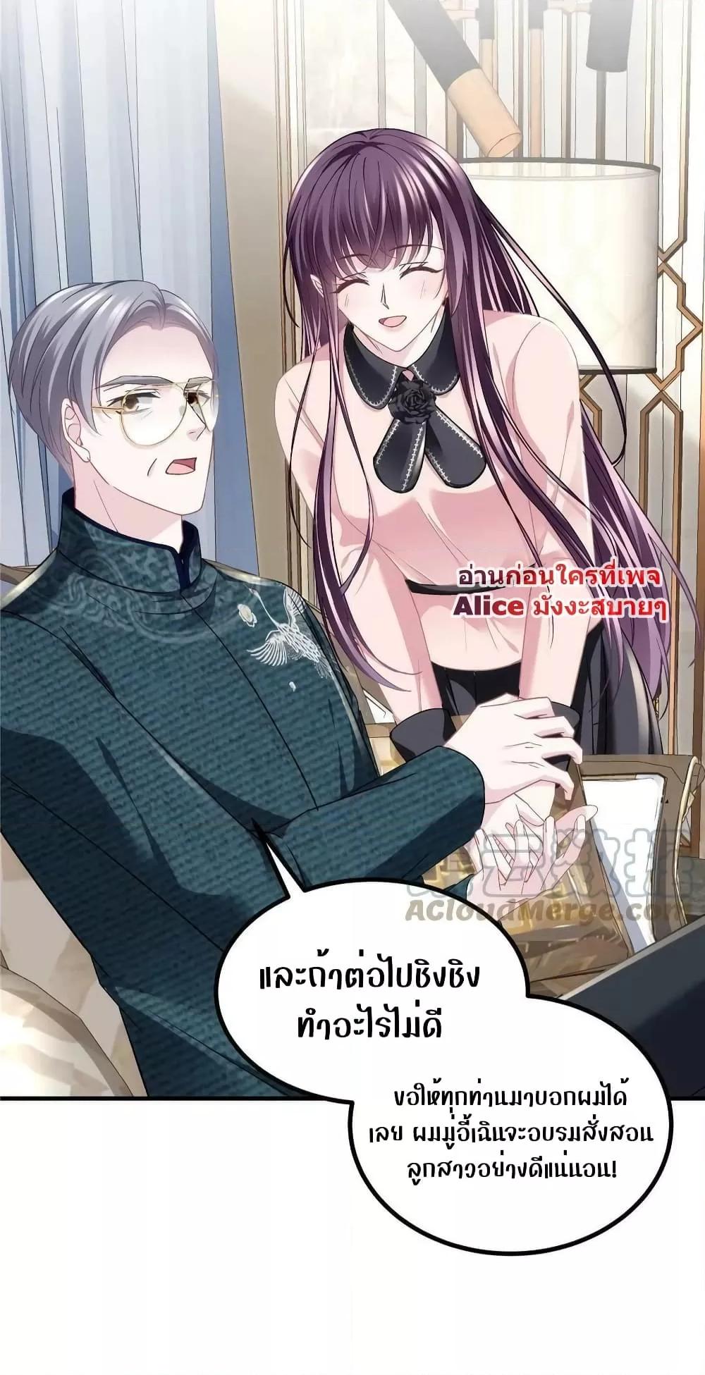 Manga-lc-com อ่านมังงะ อ่านการ์ตูน ออนไลน์ ฟรี The Brother’s Honey is Back! ตอนที่ 1 2 3 4 5 6 7 8 9 10 11 12 13 14 ฟรี ไม่มีโฆษณา Manga-lc - อ่าน มังงะ อ่าน การ์ตูน ออนไลน์ อ่านมังงะ ฟรี