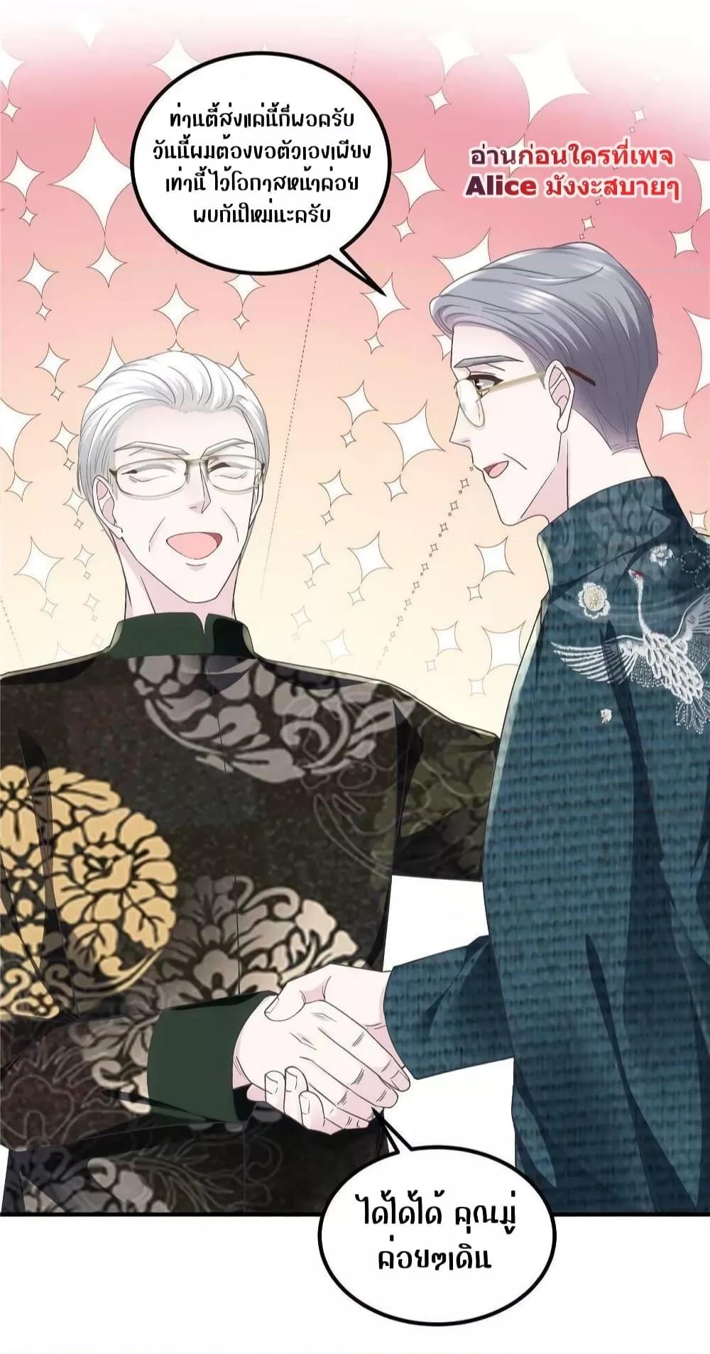 Manga-lc-com อ่านมังงะ อ่านการ์ตูน ออนไลน์ ฟรี The Brother’s Honey is Back! ตอนที่ 1 2 3 4 5 6 7 8 9 10 11 12 13 14 ฟรี ไม่มีโฆษณา Manga-lc - อ่าน มังงะ อ่าน การ์ตูน ออนไลน์ อ่านมังงะ ฟรี
