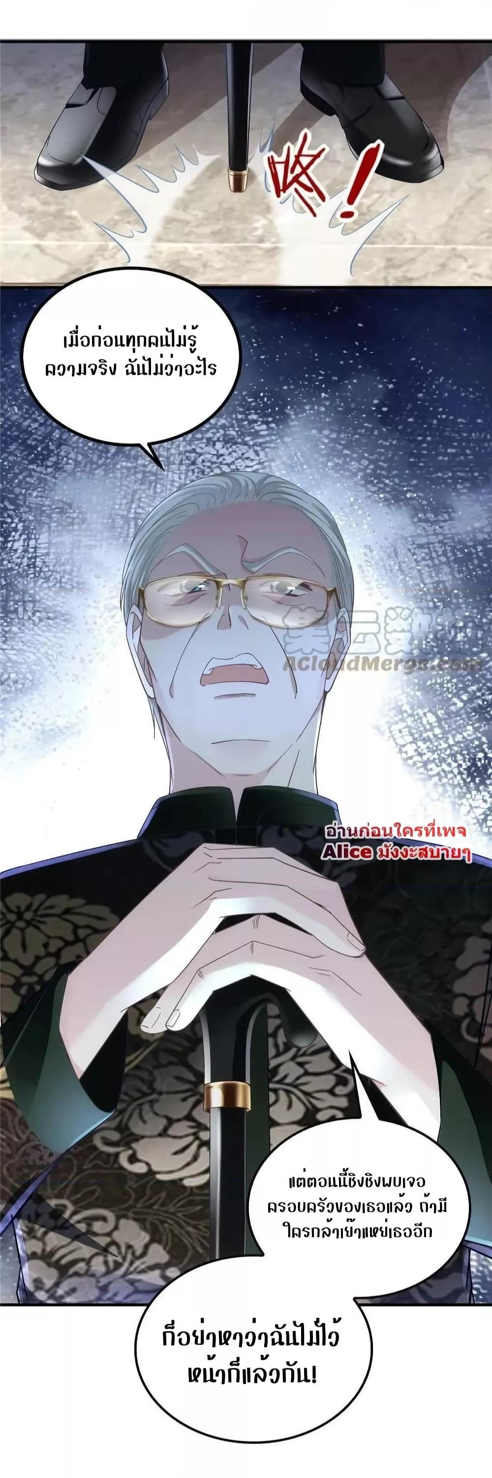 Manga-lc-com อ่านมังงะ อ่านการ์ตูน ออนไลน์ ฟรี The Brother’s Honey is Back! ตอนที่ 1 2 3 4 5 6 7 8 9 10 11 12 13 14 ฟรี ไม่มีโฆษณา Manga-lc - อ่าน มังงะ อ่าน การ์ตูน ออนไลน์ อ่านมังงะ ฟรี