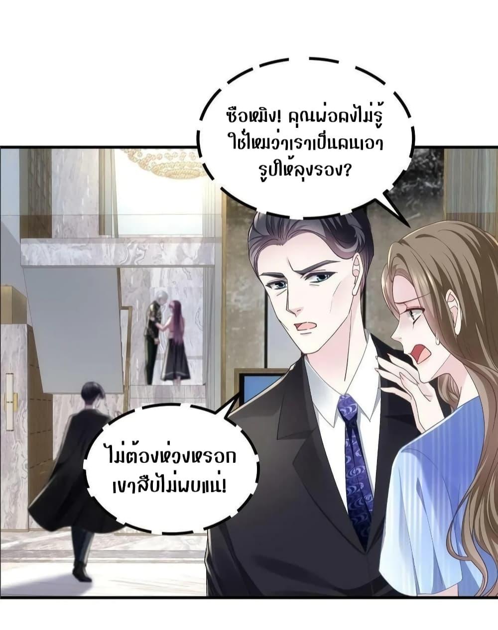 Manga-lc-com อ่านมังงะ อ่านการ์ตูน ออนไลน์ ฟรี The Brother’s Honey is Back! ตอนที่ 1 2 3 4 5 6 7 8 9 10 11 12 13 14 ฟรี ไม่มีโฆษณา Manga-lc - อ่าน มังงะ อ่าน การ์ตูน ออนไลน์ อ่านมังงะ ฟรี