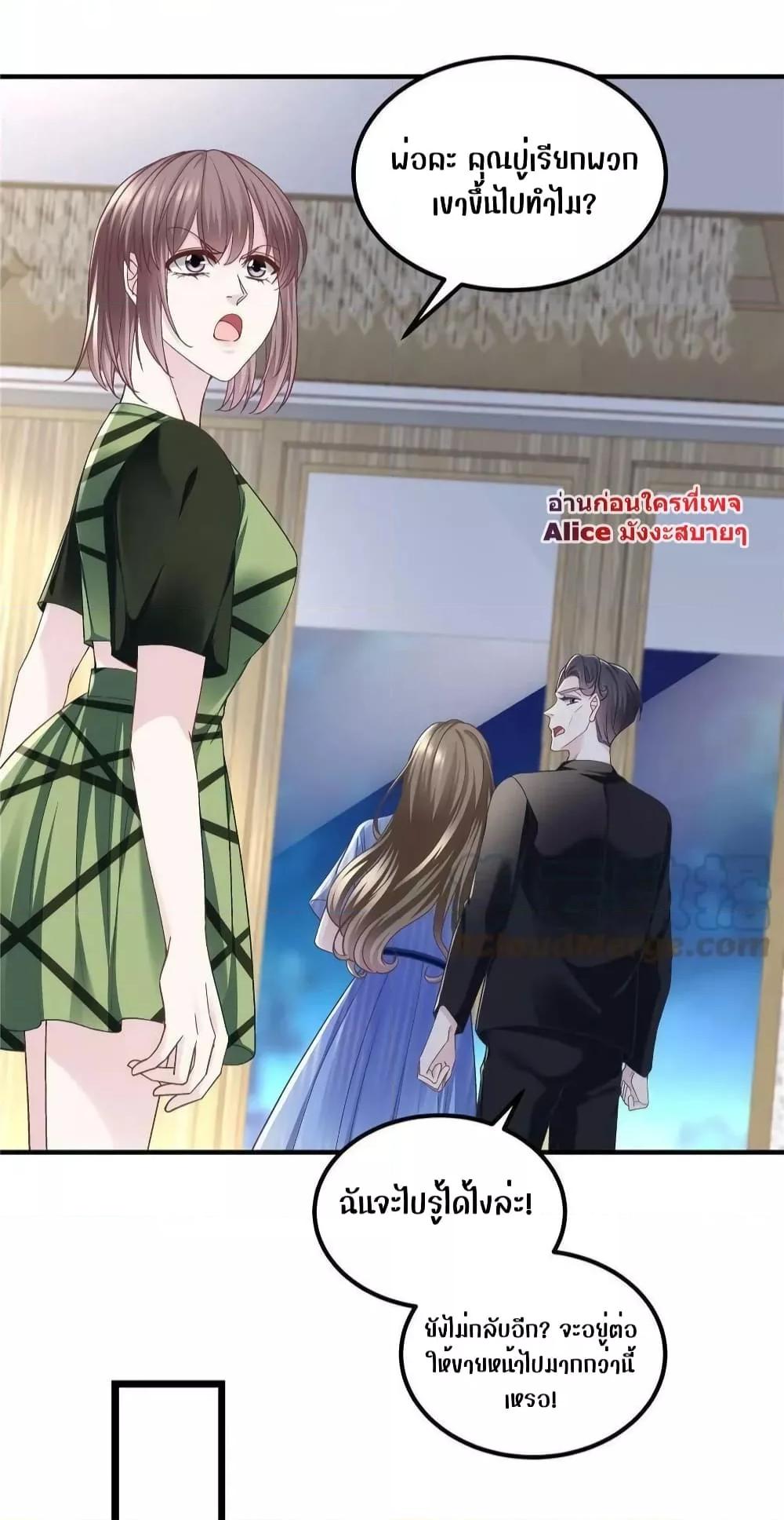 Manga-lc-com อ่านมังงะ อ่านการ์ตูน ออนไลน์ ฟรี The Brother’s Honey is Back! ตอนที่ 1 2 3 4 5 6 7 8 9 10 11 12 13 14 ฟรี ไม่มีโฆษณา Manga-lc - อ่าน มังงะ อ่าน การ์ตูน ออนไลน์ อ่านมังงะ ฟรี