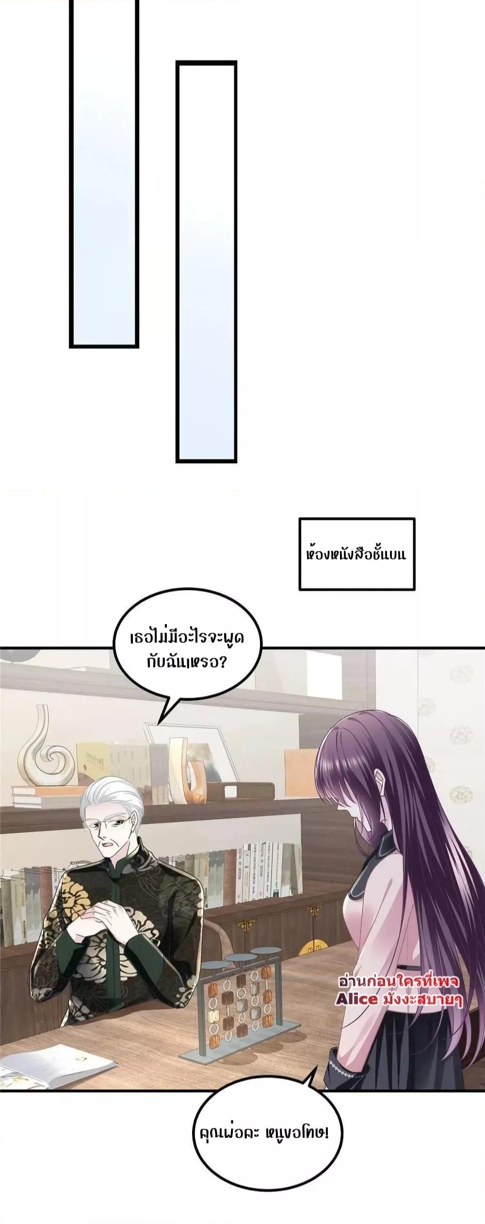 Manga-lc-com อ่านมังงะ อ่านการ์ตูน ออนไลน์ ฟรี The Brother’s Honey is Back! ตอนที่ 1 2 3 4 5 6 7 8 9 10 11 12 13 14 ฟรี ไม่มีโฆษณา Manga-lc - อ่าน มังงะ อ่าน การ์ตูน ออนไลน์ อ่านมังงะ ฟรี