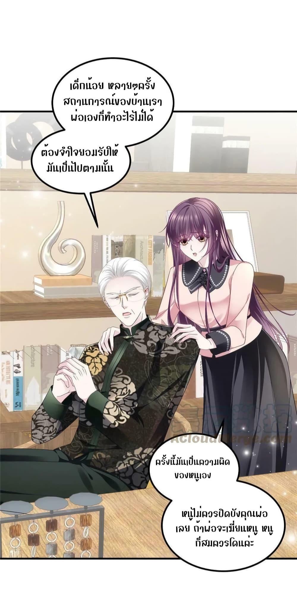 Manga-lc-com อ่านมังงะ อ่านการ์ตูน ออนไลน์ ฟรี The Brother’s Honey is Back! ตอนที่ 1 2 3 4 5 6 7 8 9 10 11 12 13 14 ฟรี ไม่มีโฆษณา Manga-lc - อ่าน มังงะ อ่าน การ์ตูน ออนไลน์ อ่านมังงะ ฟรี