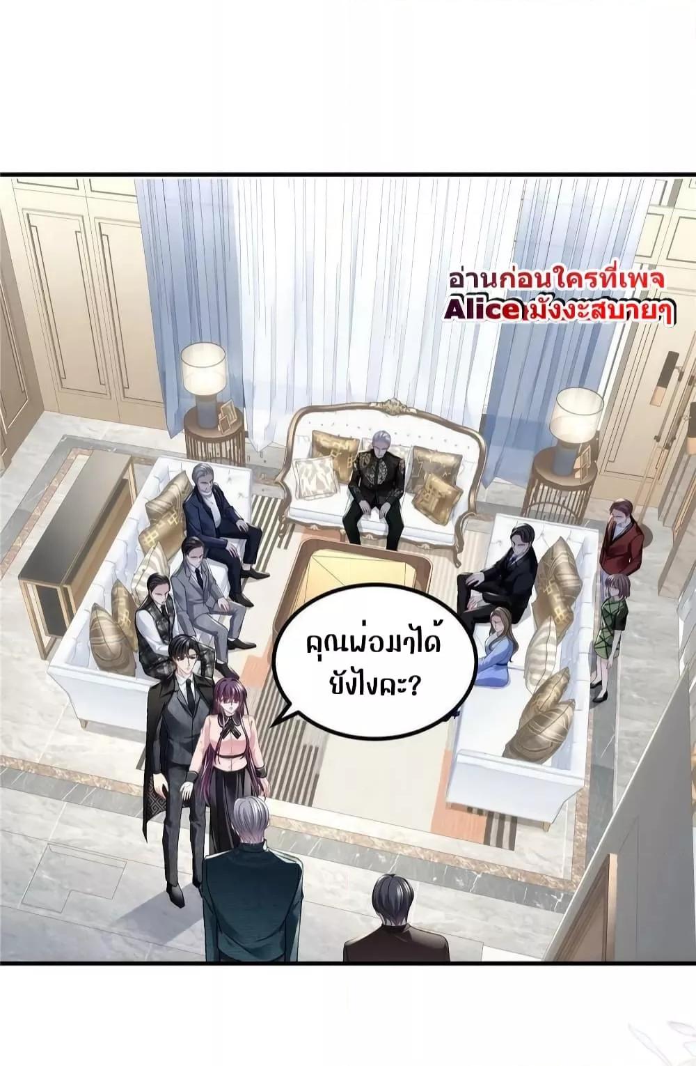 Manga-lc-com อ่านมังงะ อ่านการ์ตูน ออนไลน์ ฟรี The Brother’s Honey is Back! ตอนที่ 1 2 3 4 5 6 7 8 9 10 11 12 13 14 ฟรี ไม่มีโฆษณา Manga-lc - อ่าน มังงะ อ่าน การ์ตูน ออนไลน์ อ่านมังงะ ฟรี
