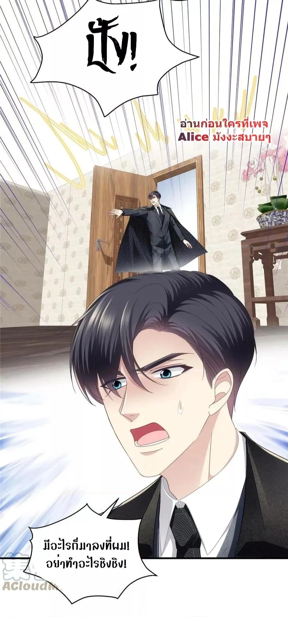 Manga-lc-com อ่านมังงะ อ่านการ์ตูน ออนไลน์ ฟรี The Brother’s Honey is Back! ตอนที่ 1 2 3 4 5 6 7 8 9 10 11 12 13 14 ฟรี ไม่มีโฆษณา Manga-lc - อ่าน มังงะ อ่าน การ์ตูน ออนไลน์ อ่านมังงะ ฟรี