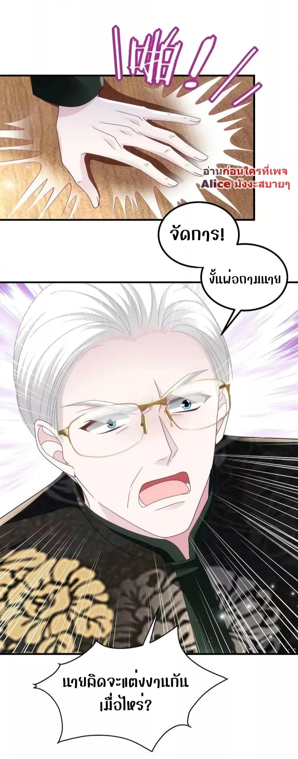 Manga-lc-com อ่านมังงะ อ่านการ์ตูน ออนไลน์ ฟรี The Brother’s Honey is Back! ตอนที่ 1 2 3 4 5 6 7 8 9 10 11 12 13 14 ฟรี ไม่มีโฆษณา Manga-lc - อ่าน มังงะ อ่าน การ์ตูน ออนไลน์ อ่านมังงะ ฟรี