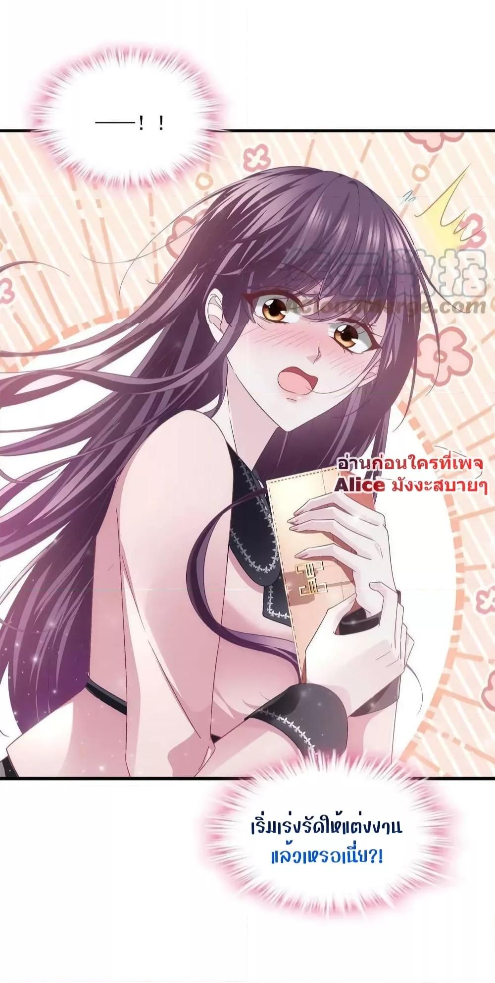 Manga-lc-com อ่านมังงะ อ่านการ์ตูน ออนไลน์ ฟรี The Brother’s Honey is Back! ตอนที่ 1 2 3 4 5 6 7 8 9 10 11 12 13 14 ฟรี ไม่มีโฆษณา Manga-lc - อ่าน มังงะ อ่าน การ์ตูน ออนไลน์ อ่านมังงะ ฟรี