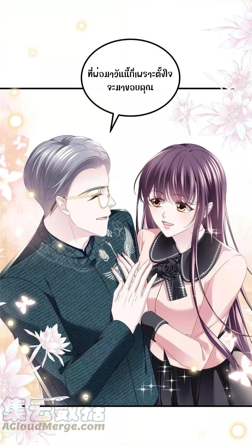 Manga-lc-com อ่านมังงะ อ่านการ์ตูน ออนไลน์ ฟรี The Brother’s Honey is Back! ตอนที่ 1 2 3 4 5 6 7 8 9 10 11 12 13 14 ฟรี ไม่มีโฆษณา Manga-lc - อ่าน มังงะ อ่าน การ์ตูน ออนไลน์ อ่านมังงะ ฟรี