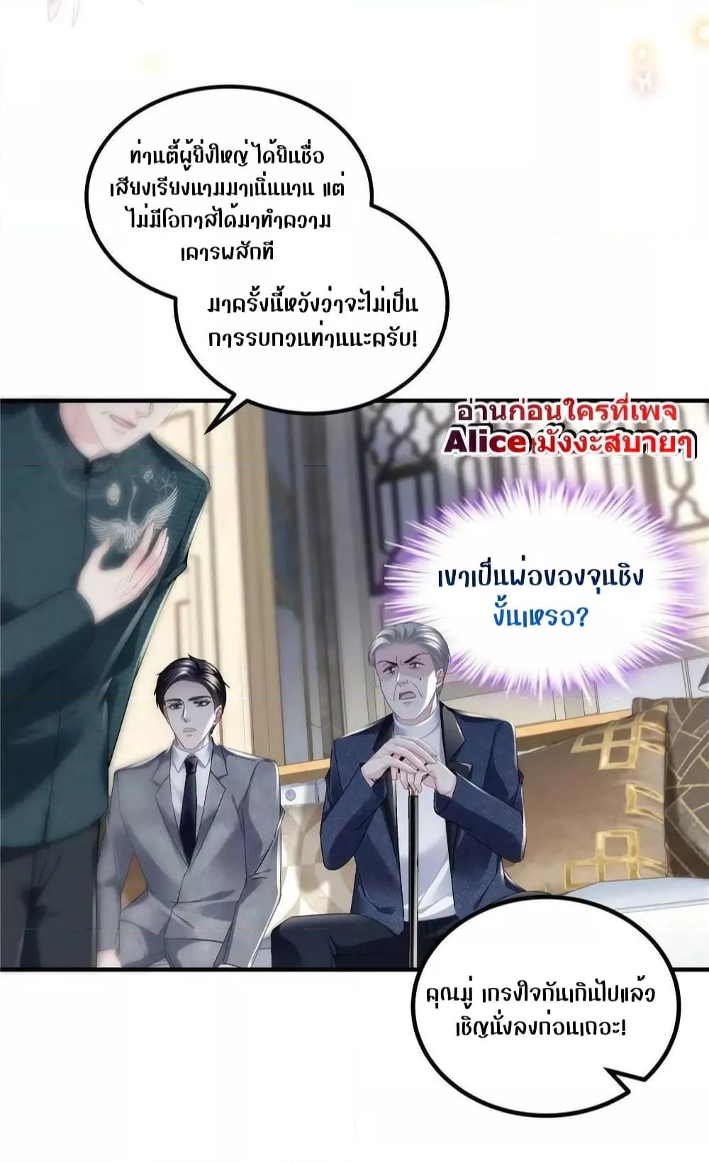 Manga-lc-com อ่านมังงะ อ่านการ์ตูน ออนไลน์ ฟรี The Brother’s Honey is Back! ตอนที่ 1 2 3 4 5 6 7 8 9 10 11 12 13 14 ฟรี ไม่มีโฆษณา Manga-lc - อ่าน มังงะ อ่าน การ์ตูน ออนไลน์ อ่านมังงะ ฟรี