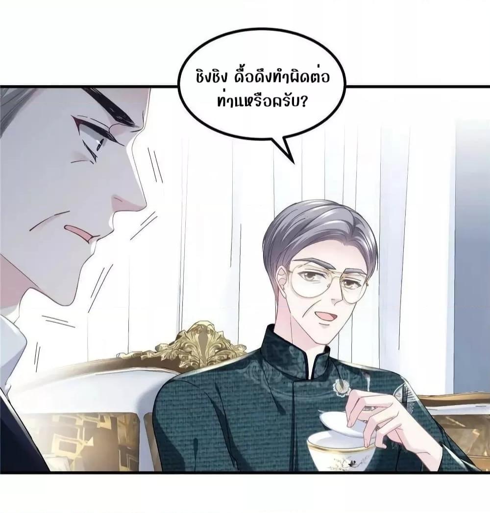 Manga-lc-com อ่านมังงะ อ่านการ์ตูน ออนไลน์ ฟรี The Brother’s Honey is Back! ตอนที่ 1 2 3 4 5 6 7 8 9 10 11 12 13 14 ฟรี ไม่มีโฆษณา Manga-lc - อ่าน มังงะ อ่าน การ์ตูน ออนไลน์ อ่านมังงะ ฟรี