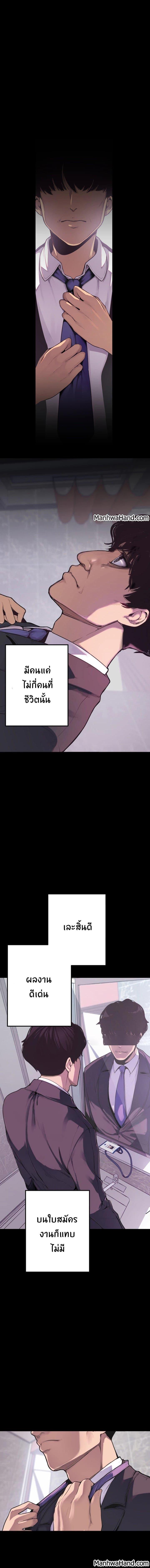 Manga-lc-com อ่านมังงะ อ่านการ์ตูน ออนไลน์ ฟรี A Wonderful New World ตอนที่ 1 2 3 4 5 6 7 8 9 10 11 12 13 14 ฟรี ไม่มีโฆษณา Manga-lc - อ่าน มังงะ อ่าน การ์ตูน ออนไลน์ อ่านมังงะ ฟรี