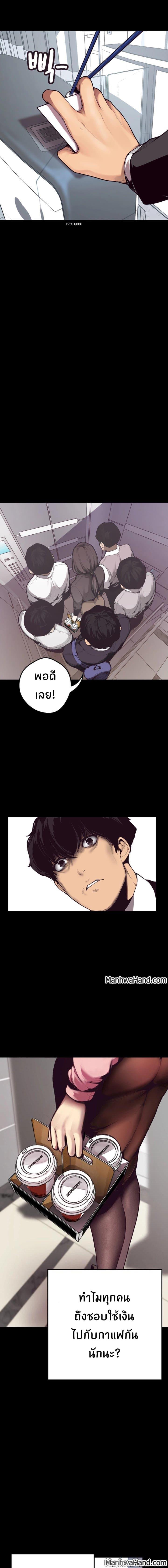 Manga-lc-com อ่านมังงะ อ่านการ์ตูน ออนไลน์ ฟรี A Wonderful New World ตอนที่ 1 2 3 4 5 6 7 8 9 10 11 12 13 14 ฟรี ไม่มีโฆษณา Manga-lc - อ่าน มังงะ อ่าน การ์ตูน ออนไลน์ อ่านมังงะ ฟรี