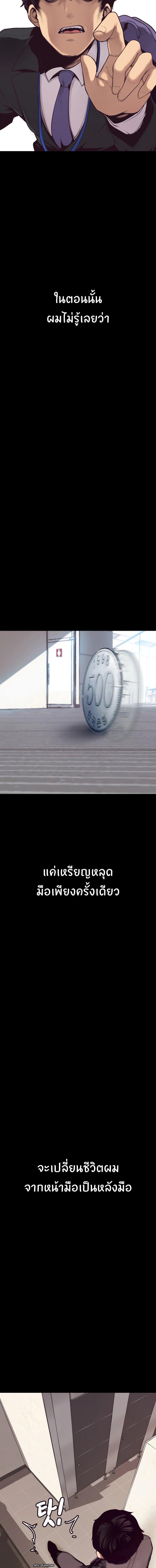 Manga-lc-com อ่านมังงะ อ่านการ์ตูน ออนไลน์ ฟรี A Wonderful New World ตอนที่ 1 2 3 4 5 6 7 8 9 10 11 12 13 14 ฟรี ไม่มีโฆษณา Manga-lc - อ่าน มังงะ อ่าน การ์ตูน ออนไลน์ อ่านมังงะ ฟรี