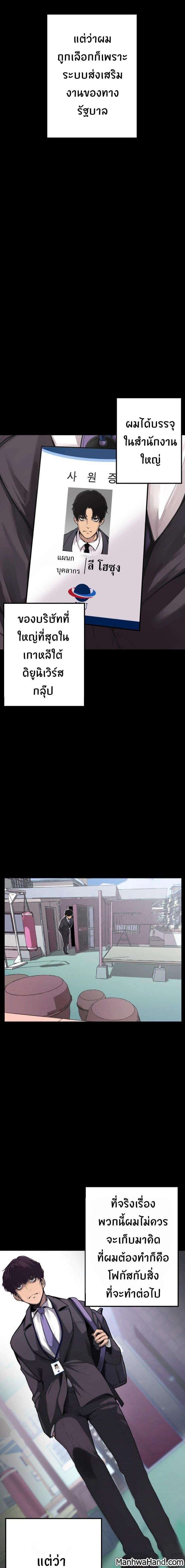 Manga-lc-com อ่านมังงะ อ่านการ์ตูน ออนไลน์ ฟรี A Wonderful New World ตอนที่ 1 2 3 4 5 6 7 8 9 10 11 12 13 14 ฟรี ไม่มีโฆษณา Manga-lc - อ่าน มังงะ อ่าน การ์ตูน ออนไลน์ อ่านมังงะ ฟรี