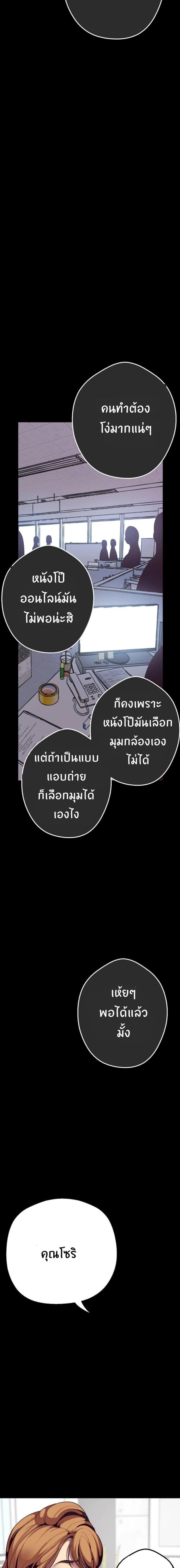 Manga-lc-com อ่านมังงะ อ่านการ์ตูน ออนไลน์ ฟรี A Wonderful New World ตอนที่ 1 2 3 4 5 6 7 8 9 10 11 12 13 14 ฟรี ไม่มีโฆษณา Manga-lc - อ่าน มังงะ อ่าน การ์ตูน ออนไลน์ อ่านมังงะ ฟรี