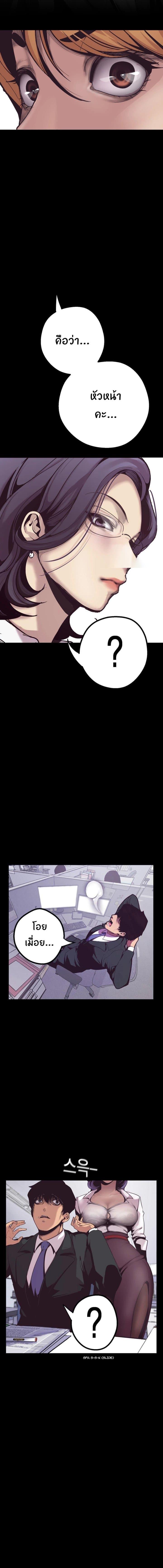 Manga-lc-com อ่านมังงะ อ่านการ์ตูน ออนไลน์ ฟรี A Wonderful New World ตอนที่ 1 2 3 4 5 6 7 8 9 10 11 12 13 14 ฟรี ไม่มีโฆษณา Manga-lc - อ่าน มังงะ อ่าน การ์ตูน ออนไลน์ อ่านมังงะ ฟรี