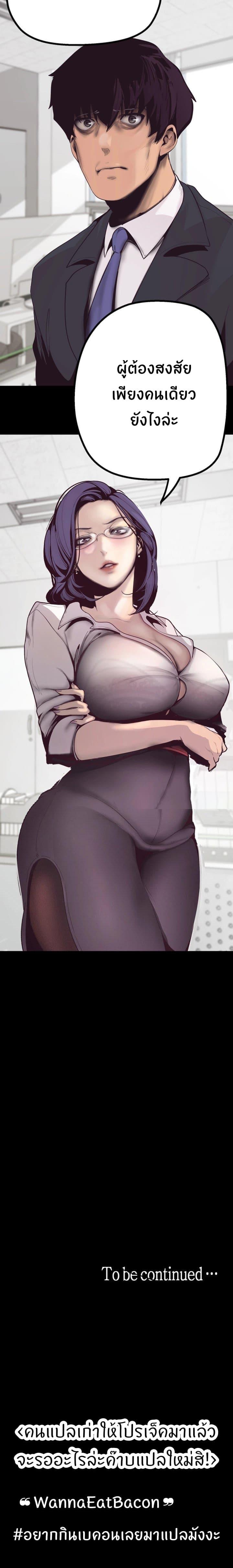 Manga-lc-com อ่านมังงะ อ่านการ์ตูน ออนไลน์ ฟรี A Wonderful New World ตอนที่ 1 2 3 4 5 6 7 8 9 10 11 12 13 14 ฟรี ไม่มีโฆษณา Manga-lc - อ่าน มังงะ อ่าน การ์ตูน ออนไลน์ อ่านมังงะ ฟรี