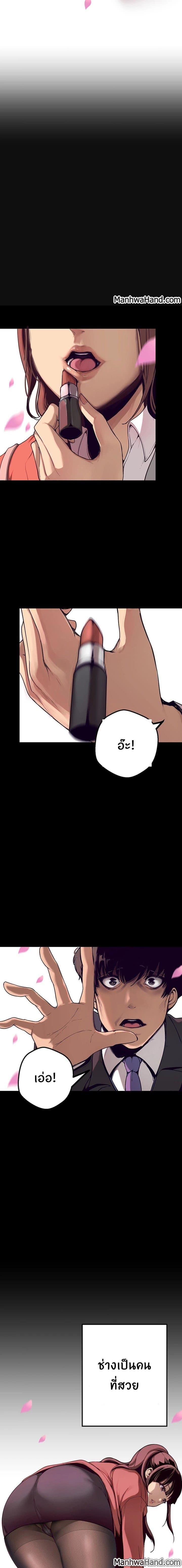 Manga-lc-com อ่านมังงะ อ่านการ์ตูน ออนไลน์ ฟรี A Wonderful New World ตอนที่ 1 2 3 4 5 6 7 8 9 10 11 12 13 14 ฟรี ไม่มีโฆษณา Manga-lc - อ่าน มังงะ อ่าน การ์ตูน ออนไลน์ อ่านมังงะ ฟรี