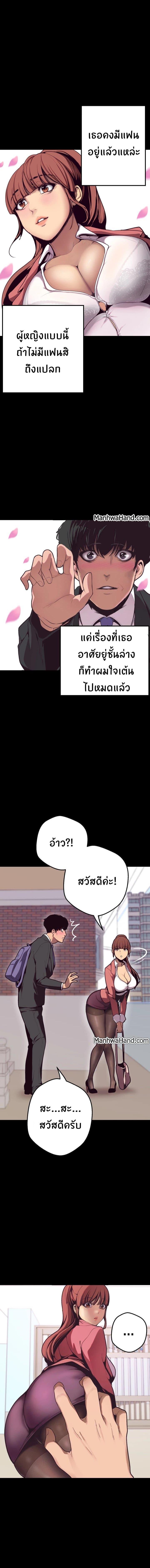 Manga-lc-com อ่านมังงะ อ่านการ์ตูน ออนไลน์ ฟรี A Wonderful New World ตอนที่ 1 2 3 4 5 6 7 8 9 10 11 12 13 14 ฟรี ไม่มีโฆษณา Manga-lc - อ่าน มังงะ อ่าน การ์ตูน ออนไลน์ อ่านมังงะ ฟรี