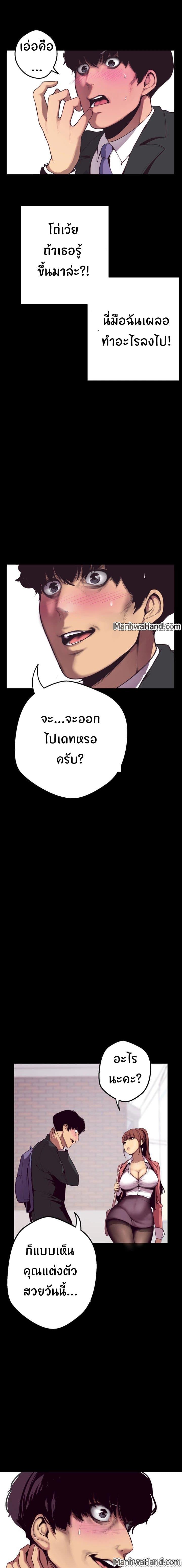 Manga-lc-com อ่านมังงะ อ่านการ์ตูน ออนไลน์ ฟรี A Wonderful New World ตอนที่ 1 2 3 4 5 6 7 8 9 10 11 12 13 14 ฟรี ไม่มีโฆษณา Manga-lc - อ่าน มังงะ อ่าน การ์ตูน ออนไลน์ อ่านมังงะ ฟรี