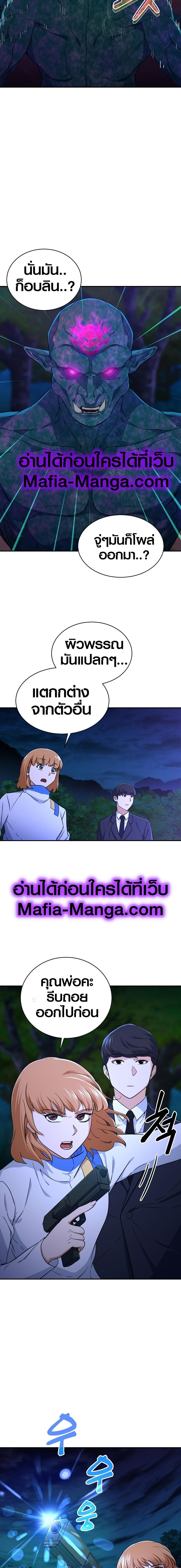 Manga-lc-com อ่านมังงะ อ่านการ์ตูน ออนไลน์ ฟรี My Dad Is Too Strong ตอนที่ 1 2 3 4 5 6 7 8 9 10 11 12 13 14 ฟรี ไม่มีโฆษณา Manga-lc - อ่าน มังงะ อ่าน การ์ตูน ออนไลน์ อ่านมังงะ ฟรี