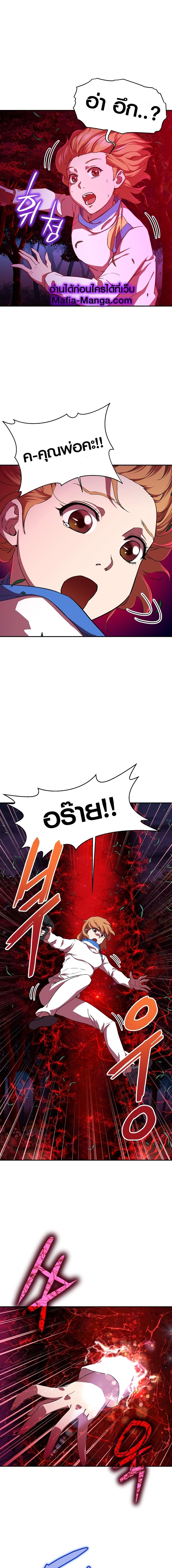 Manga-lc-com อ่านมังงะ อ่านการ์ตูน ออนไลน์ ฟรี My Dad Is Too Strong ตอนที่ 1 2 3 4 5 6 7 8 9 10 11 12 13 14 ฟรี ไม่มีโฆษณา Manga-lc - อ่าน มังงะ อ่าน การ์ตูน ออนไลน์ อ่านมังงะ ฟรี