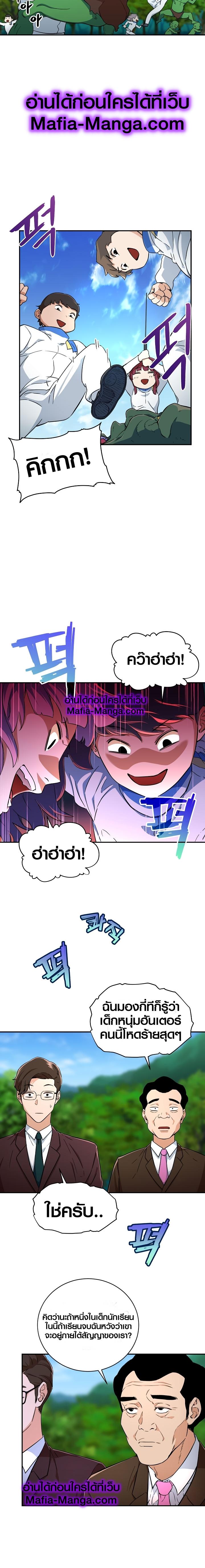 Manga-lc-com อ่านมังงะ อ่านการ์ตูน ออนไลน์ ฟรี My Dad Is Too Strong ตอนที่ 1 2 3 4 5 6 7 8 9 10 11 12 13 14 ฟรี ไม่มีโฆษณา Manga-lc - อ่าน มังงะ อ่าน การ์ตูน ออนไลน์ อ่านมังงะ ฟรี