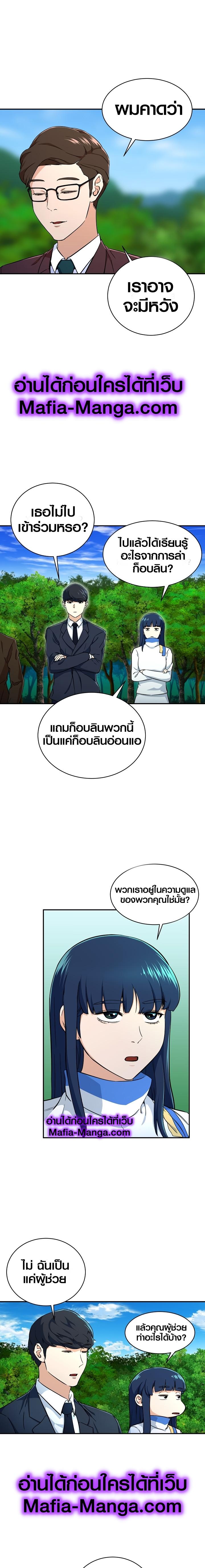 Manga-lc-com อ่านมังงะ อ่านการ์ตูน ออนไลน์ ฟรี My Dad Is Too Strong ตอนที่ 1 2 3 4 5 6 7 8 9 10 11 12 13 14 ฟรี ไม่มีโฆษณา Manga-lc - อ่าน มังงะ อ่าน การ์ตูน ออนไลน์ อ่านมังงะ ฟรี