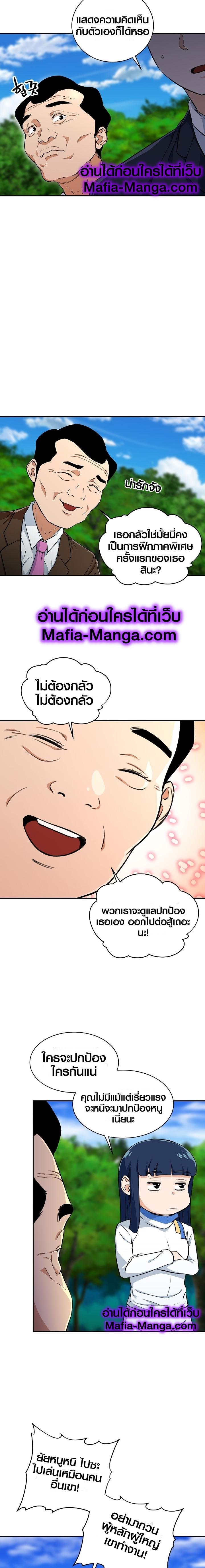 Manga-lc-com อ่านมังงะ อ่านการ์ตูน ออนไลน์ ฟรี My Dad Is Too Strong ตอนที่ 1 2 3 4 5 6 7 8 9 10 11 12 13 14 ฟรี ไม่มีโฆษณา Manga-lc - อ่าน มังงะ อ่าน การ์ตูน ออนไลน์ อ่านมังงะ ฟรี
