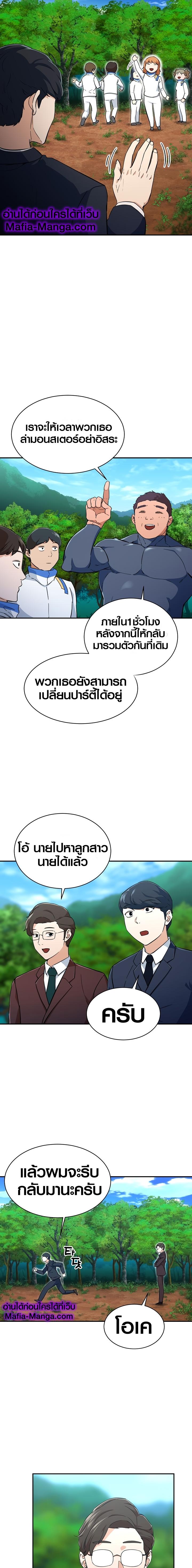 Manga-lc-com อ่านมังงะ อ่านการ์ตูน ออนไลน์ ฟรี My Dad Is Too Strong ตอนที่ 1 2 3 4 5 6 7 8 9 10 11 12 13 14 ฟรี ไม่มีโฆษณา Manga-lc - อ่าน มังงะ อ่าน การ์ตูน ออนไลน์ อ่านมังงะ ฟรี