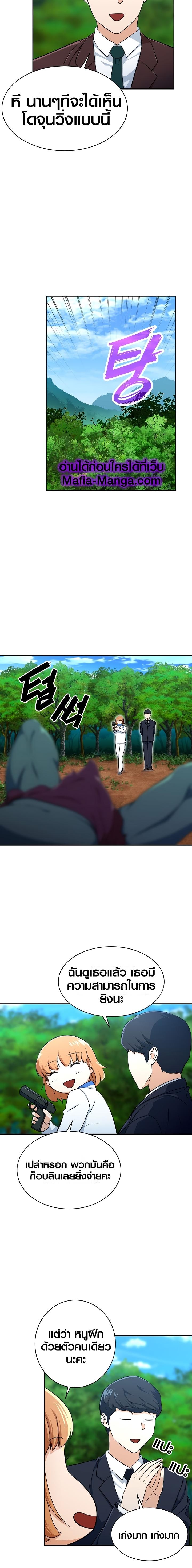 Manga-lc-com อ่านมังงะ อ่านการ์ตูน ออนไลน์ ฟรี My Dad Is Too Strong ตอนที่ 1 2 3 4 5 6 7 8 9 10 11 12 13 14 ฟรี ไม่มีโฆษณา Manga-lc - อ่าน มังงะ อ่าน การ์ตูน ออนไลน์ อ่านมังงะ ฟรี