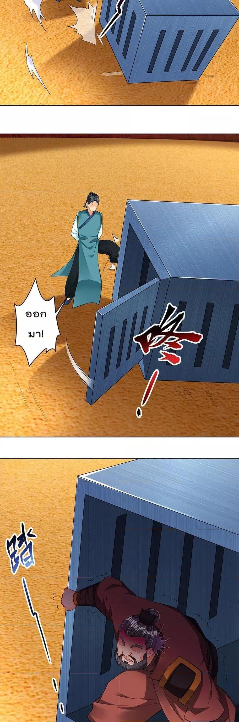 Manga-lc-com อ่านมังงะ อ่านการ์ตูน ออนไลน์ ฟรี Rebirth God of War – การกลับมาล้างแค้นของเทพสงคราม ตอนที่ 1 2 3 4 5 6 7 8 9 10 11 12 13 14 ฟรี ไม่มีโฆษณา Manga-lc - อ่าน มังงะ อ่าน การ์ตูน ออนไลน์ อ่านมังงะ ฟรี