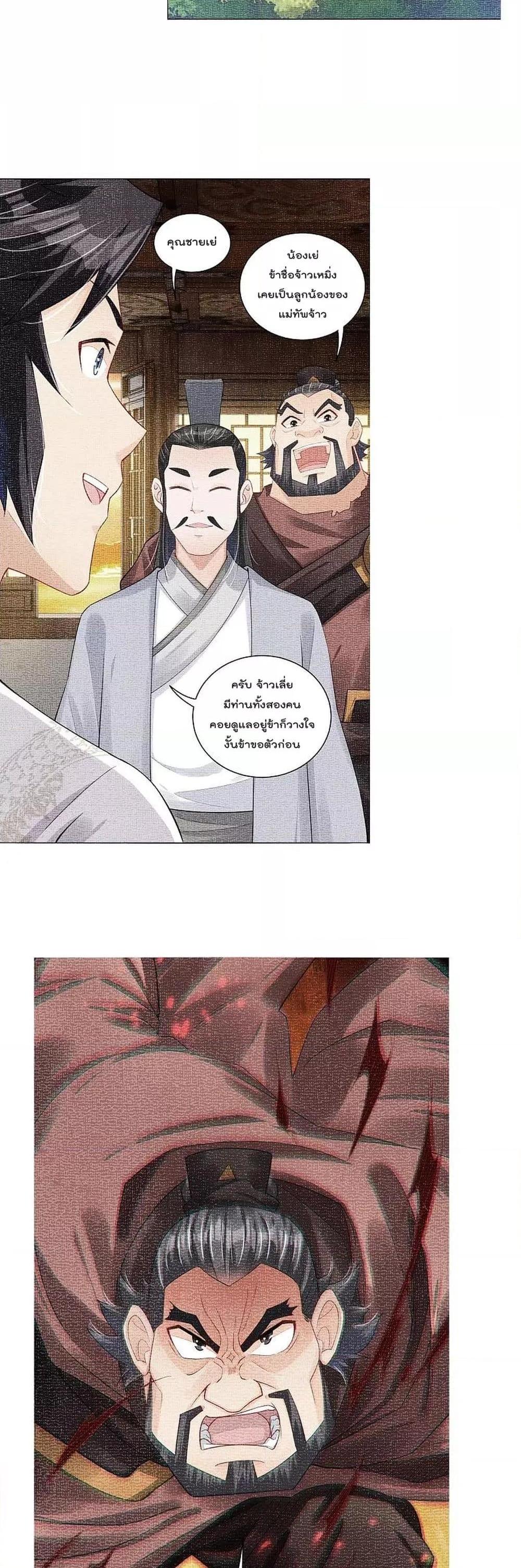 Manga-lc-com อ่านมังงะ อ่านการ์ตูน ออนไลน์ ฟรี Rebirth God of War – การกลับมาล้างแค้นของเทพสงคราม ตอนที่ 1 2 3 4 5 6 7 8 9 10 11 12 13 14 ฟรี ไม่มีโฆษณา Manga-lc - อ่าน มังงะ อ่าน การ์ตูน ออนไลน์ อ่านมังงะ ฟรี