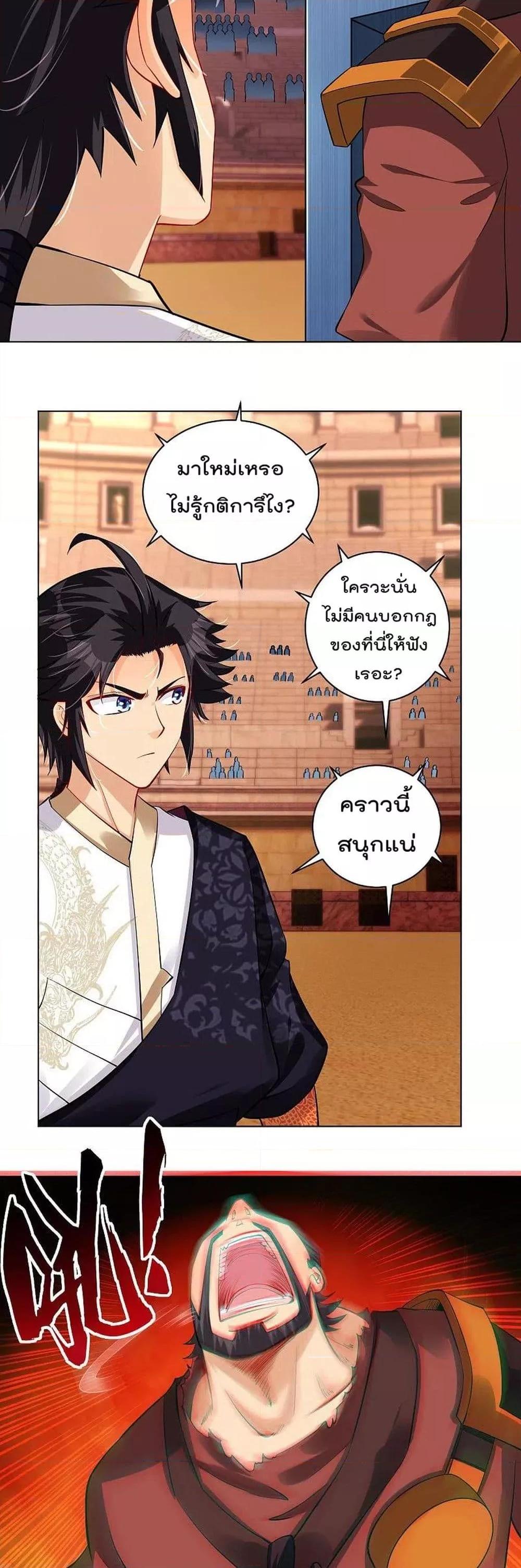 Manga-lc-com อ่านมังงะ อ่านการ์ตูน ออนไลน์ ฟรี Rebirth God of War – การกลับมาล้างแค้นของเทพสงคราม ตอนที่ 1 2 3 4 5 6 7 8 9 10 11 12 13 14 ฟรี ไม่มีโฆษณา Manga-lc - อ่าน มังงะ อ่าน การ์ตูน ออนไลน์ อ่านมังงะ ฟรี