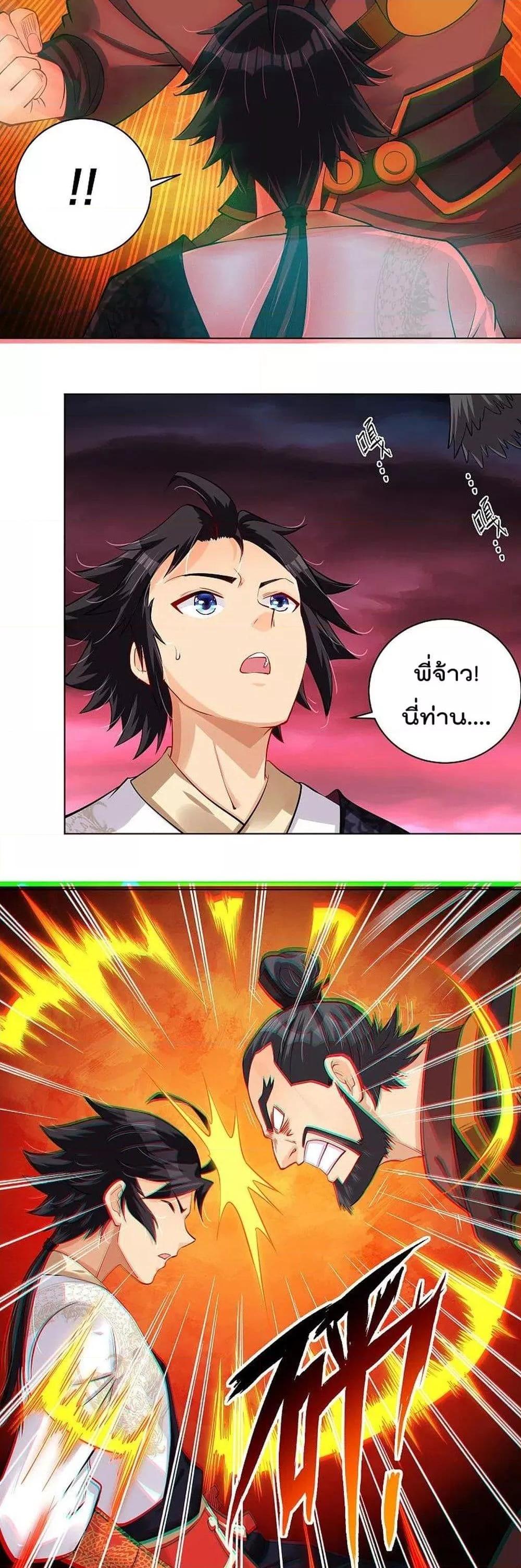 Manga-lc-com อ่านมังงะ อ่านการ์ตูน ออนไลน์ ฟรี Rebirth God of War – การกลับมาล้างแค้นของเทพสงคราม ตอนที่ 1 2 3 4 5 6 7 8 9 10 11 12 13 14 ฟรี ไม่มีโฆษณา Manga-lc - อ่าน มังงะ อ่าน การ์ตูน ออนไลน์ อ่านมังงะ ฟรี